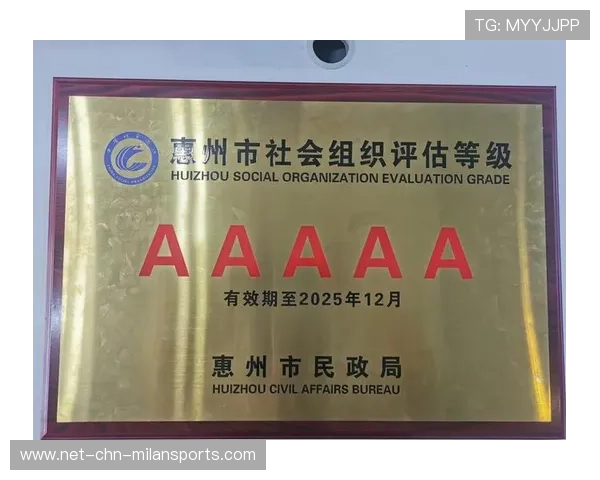 体育社会组织登记与评估制度完善,行业自律水平提高